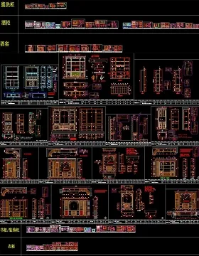 CAD整木家具设计图纸柜子博古架酒柜衣柜