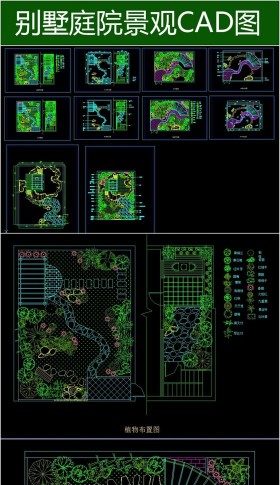 原创别墅庭院景观绿化平面图-版权可商用
