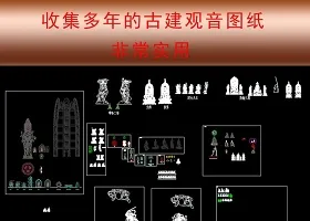 原创寺庙石柱佛祖观音莲雕花图库-版权可商用