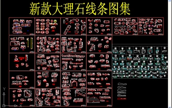 原创新款大理石线条图集-版权可商用