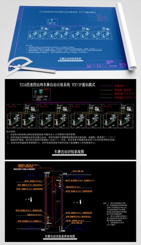 原创停车场车牌识别系统施工详图CAD弱电智能-版权可商用