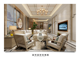 新中式客厅装饰装修效果图3DMAX