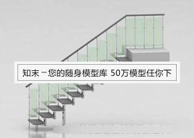 现代时尚透明扶手楼梯3D模型下载 现代时尚透明扶手楼梯3D模型下载