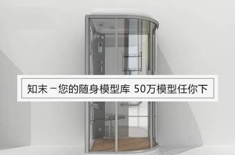 淋浴房3d模型(01)下载 淋浴房3d模型(01)下载