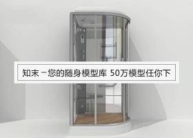 淋浴房3d模型(01)下载 淋浴房3d模型(01)下载