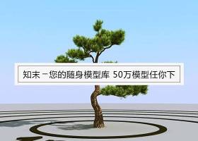 树3D模型 (10)下载 树3D模型 (10)下载