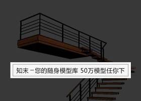 楼梯扶手3d模型下载 (8)下载 楼梯扶手3d模型下载 (8)下载
