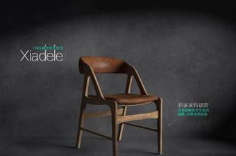 第一季模型套装（原创单体）现代简约椅子24方形 椅子 原木 圆形 金属 单体 原3D模型下载 第一季模型套装（原创单体）现代简约椅子24方形 椅子 原木 圆形 金属 单体 原3D模型下载
