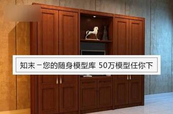 欧式实木衣柜3D模型免费下载下载 欧式实木衣柜3D模型免费下载下载