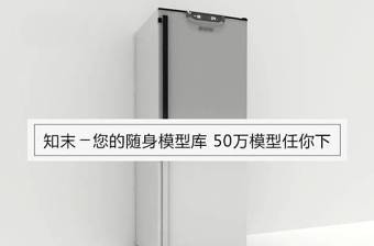 冰箱3d模型下载 冰箱3d模型下载