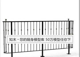 楼梯护栏3d模型下载 (27)下载 楼梯护栏3d模型下载 (27)下载