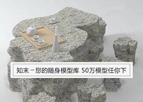花岗岩石桌凳 3d模型(30)下载 花岗岩石桌凳 3d模型(30)下载