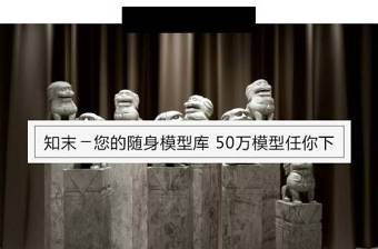 古典中式石狮子雕像3D3D模型下载 古典中式石狮子雕像3D3D模型下载