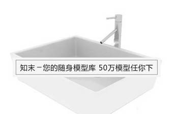 洗手盆3d模型下载26 (4)下载 洗手盆3d模型下载26 (4)下载