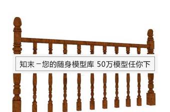 栏杆8设计模型3D模型下载 栏杆8设计模型3D模型下载