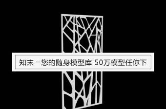 雕花隔断屏风 (51)3D模型下载 雕花隔断屏风 (51)3D模型下载