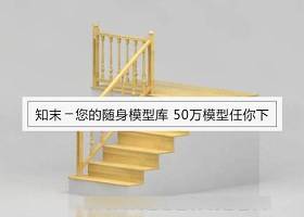传统经典浅色木纹楼梯3D模型下载 传统经典浅色木纹楼梯3D模型下载