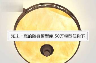 欧式金属透光石吸顶灯3D模型免费下载下载 欧式金属透光石吸顶灯3D模型免费下载下载