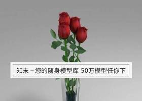 [植物盆栽] 玫瑰花3D模型下载 [植物盆栽] 玫瑰花3D模型下载