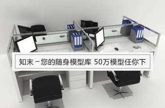现代白色办公桌椅组合3D模型免费下载下载 现代白色办公桌椅组合3D模型免费下载下载