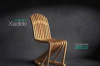 第一季模型套装（原创单体）现代简约椅子25方形 椅子 原木 圆形 金属 单体 原3D模型下载 第一季模型套装（原创单体）现代简约椅子25方形 椅子 原木 圆形 金属 单体 原3D模型下载