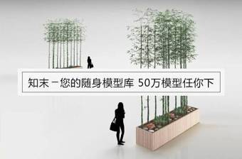 商城植物3d模型下载 (20)下载 商城植物3d模型下载 (20)下载