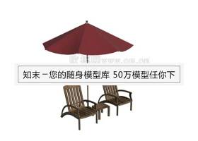 现代实木户外躺椅太阳伞组合3D模型免费下载下载 现代实木户外躺椅太阳伞组合3D模型免费下载下载