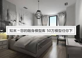 现代简约卧室3D模型免费下载下载 现代简约卧室3D模型免费下载下载