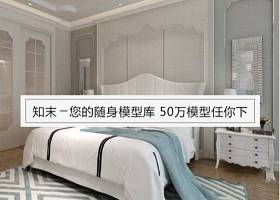 欧式白色布艺双人床3D模型免费下载下载 欧式白色布艺双人床3D模型免费下载下载