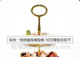 餐具器皿食物模型 (59)3D模型下载 餐具器皿食物模型 (59)3D模型下载