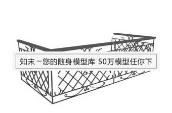 栏杆293d模型设计下载 栏杆293d模型设计下载