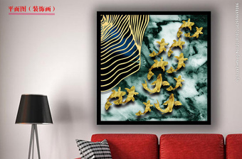 新中式抽象立体鱼戏珠金色装饰画图片
