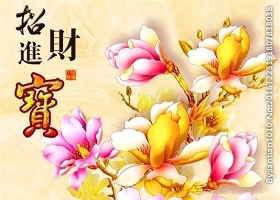 中式花开富贵花瓶玉兰花背景墙图片
